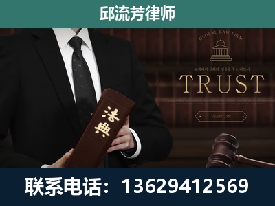 四平-专注于刑事辩护