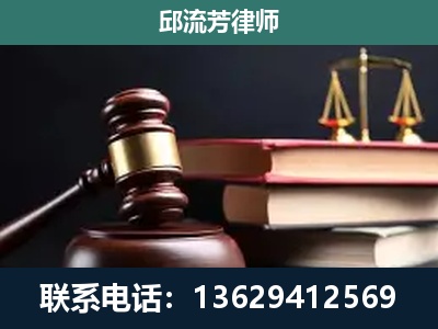 四平-刑事案件辩护