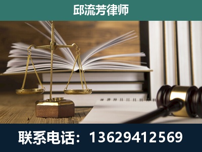 四平-执业经验约8年