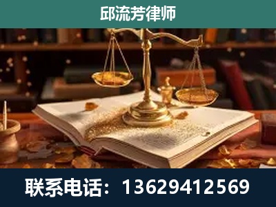 四平-新型网络犯罪