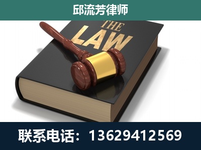 四平-涵盖多种复杂案件