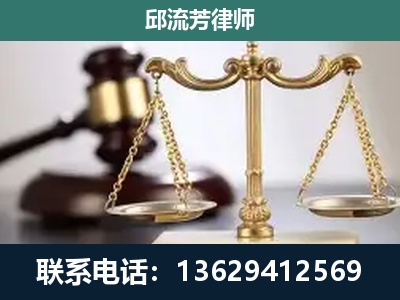 四平-刑事案件