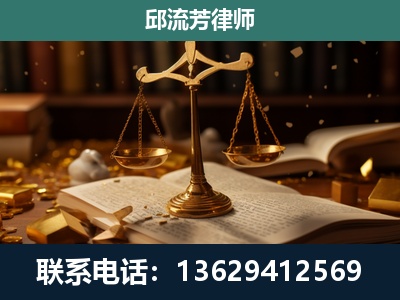 四平-遗产继承