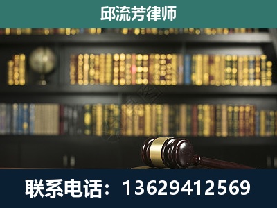 四平-经济类案件